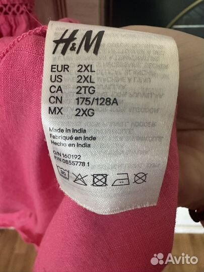 Летний сарафан H&M