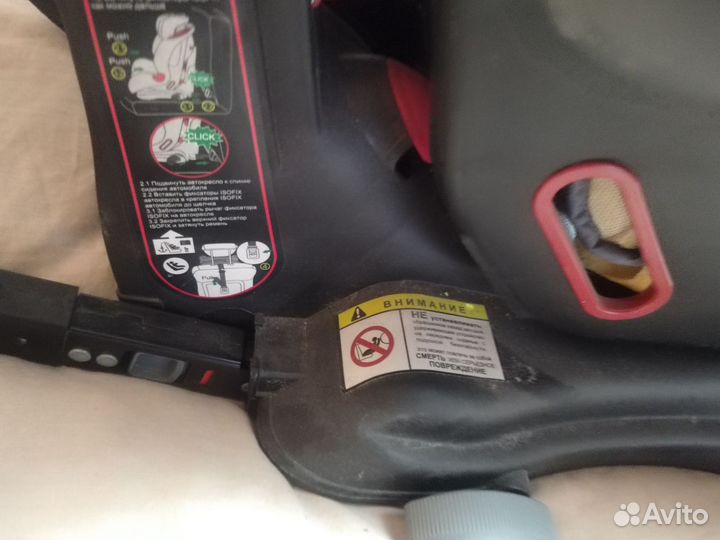 Детское автокресло 15 до 36 кг с изофикс