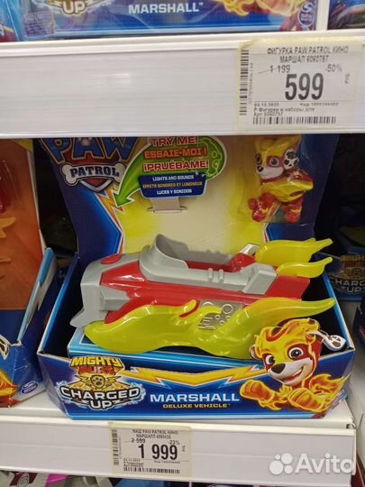 Игрушки щенячий патруль