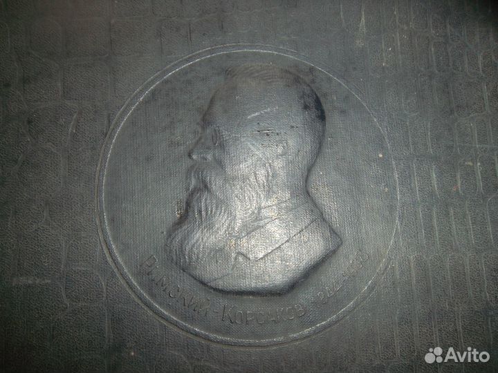 Альбом с пластинками 1950-е годы