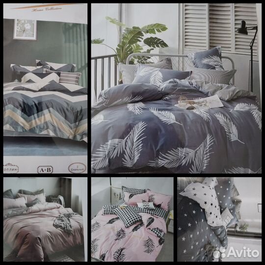 Белье постельное