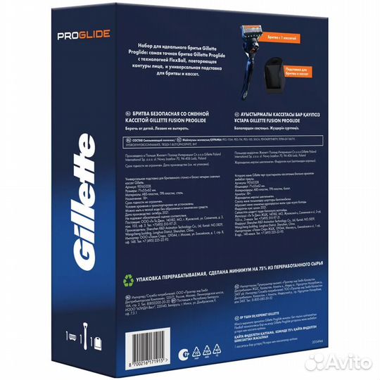 Gillette Подарочный набор (Gillette #390408