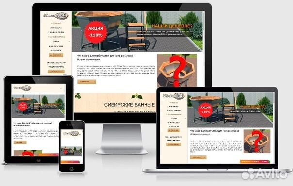 Создание и продвижение сайтов. Яндекс директ