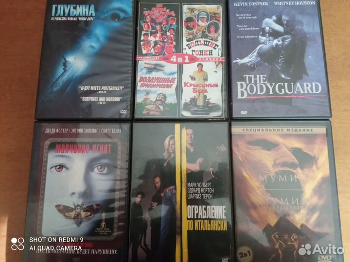 Двд диски. Лицензии