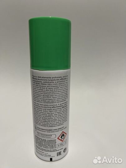 Дезодорант-спрей мультиактивный, сухой, 125 мл