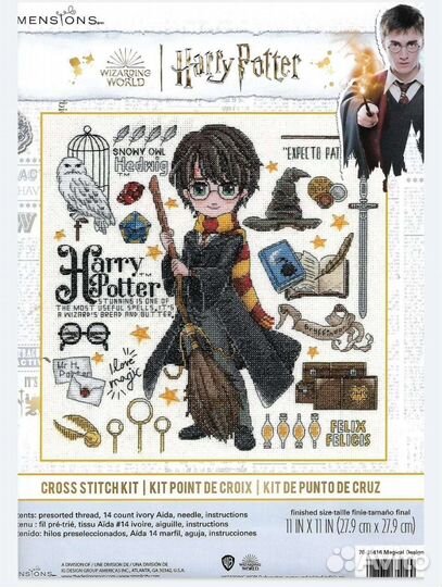 Dimensions harry potter outlet