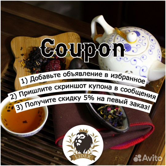 Молочный Улун чай оптом