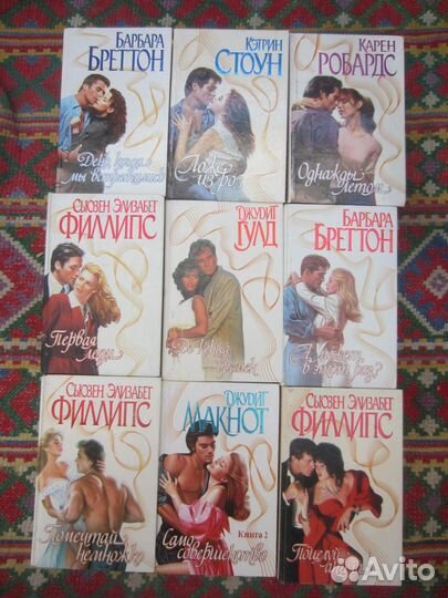 Ладо Гудиашвили. Таинство красоты. 1988 год