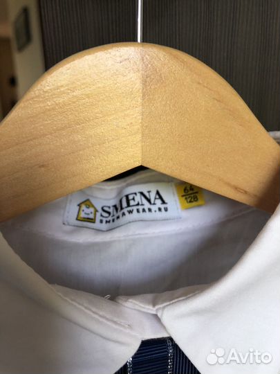 Школьная форма