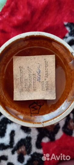 Ваза аллочка СССР