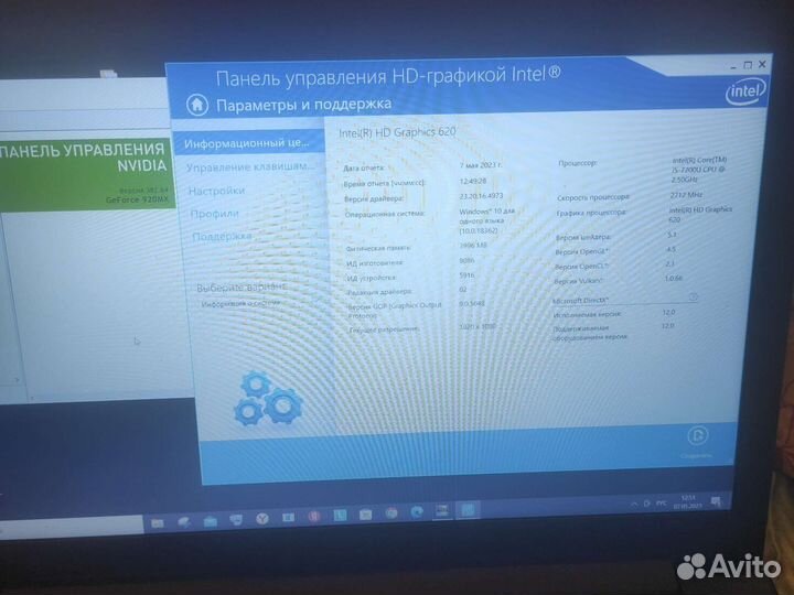 Ноутбук Ideapad 310-15IKB 80