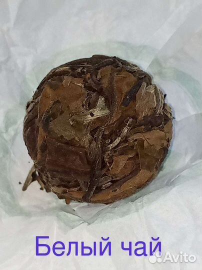 Китайский чай в п/б 125 гр