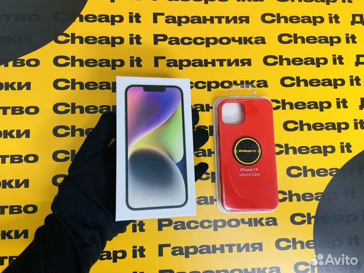 iPhone 14, 128 ГБ