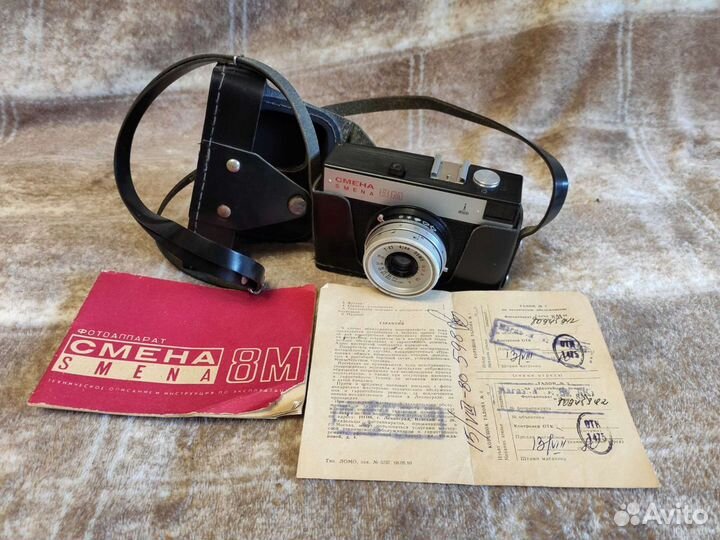 Фотоаппарат Смена 8М