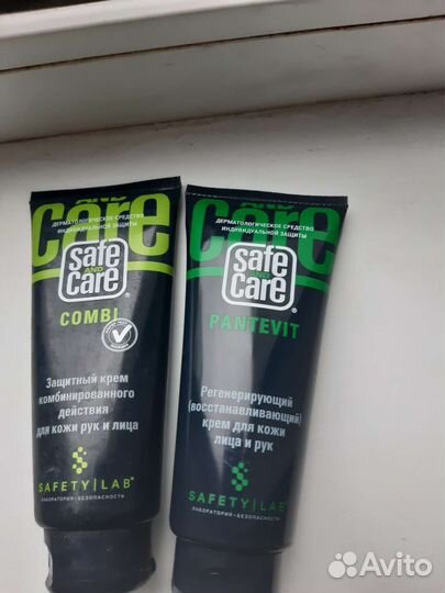 Крем для лица и рук