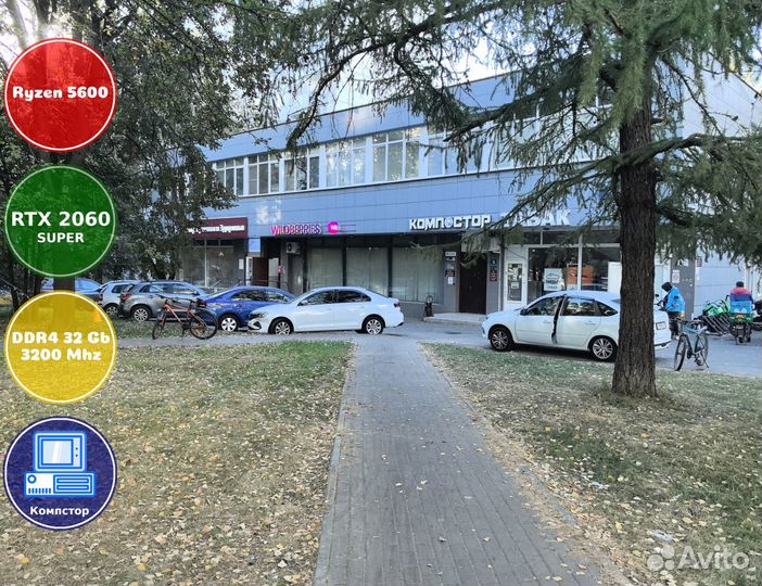 Сборка пк AMD5600-RTX2060SUP-32DDR4-FEA8406395-A520