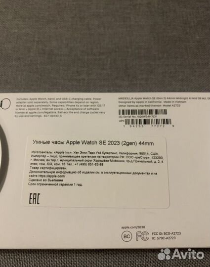 Apple watch se gen 2 44mm
