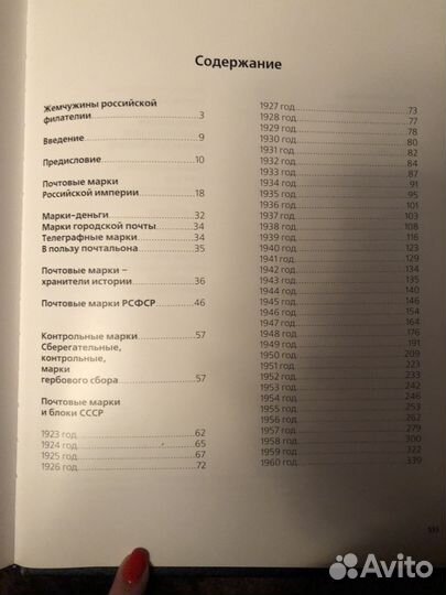 Каталог новый