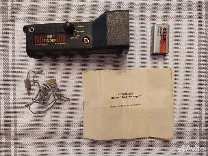 Тепловизор