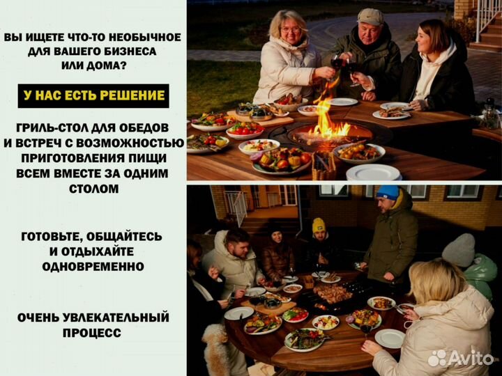 Гриль стол мангал для бизнеса