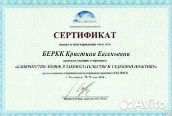 Банкротство граждан. Кредитный юрист