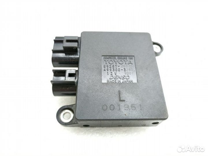 Блок управления вентилятором Lexus Rx450H GYL25