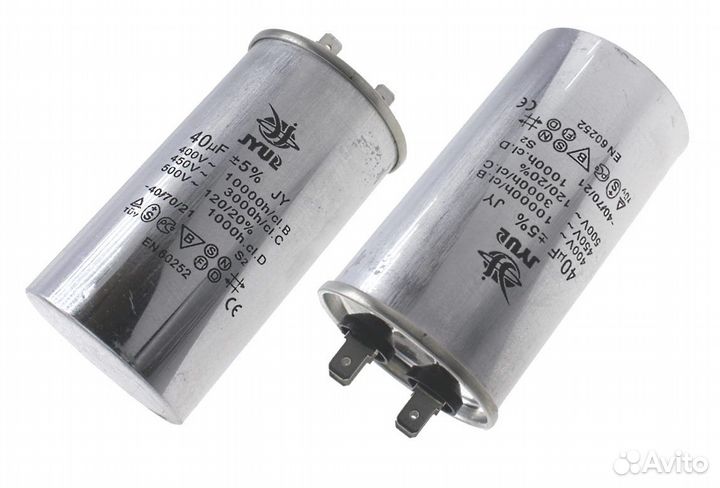 Пусковой конденсатор