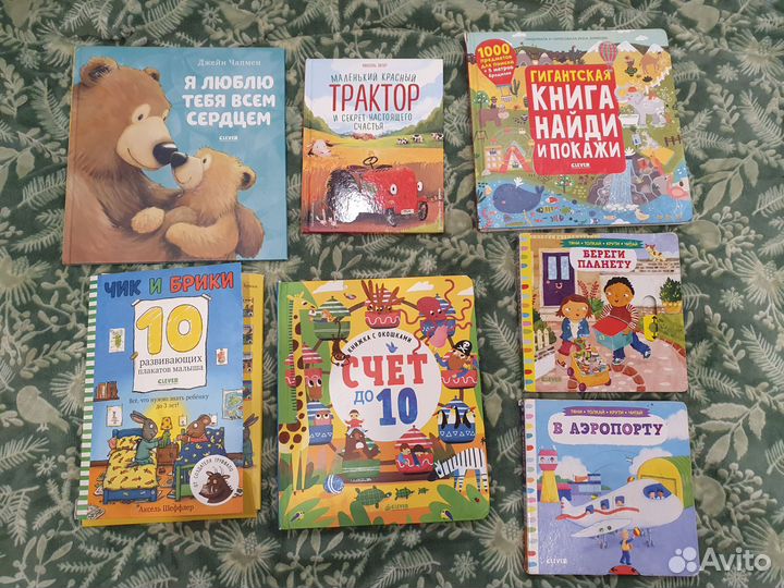 Книги для детей 1-3 лет