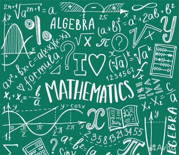 Репетитор по математике