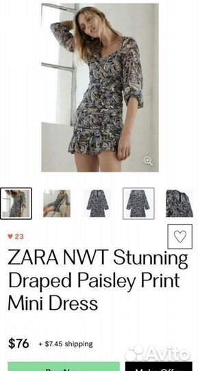 Платье Zara