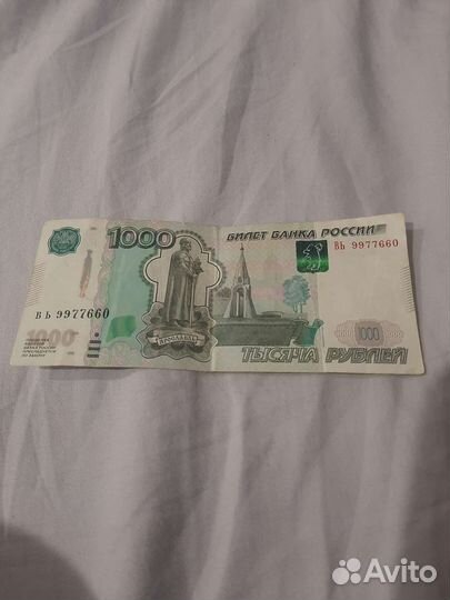 Банкноты с красивыми номерами