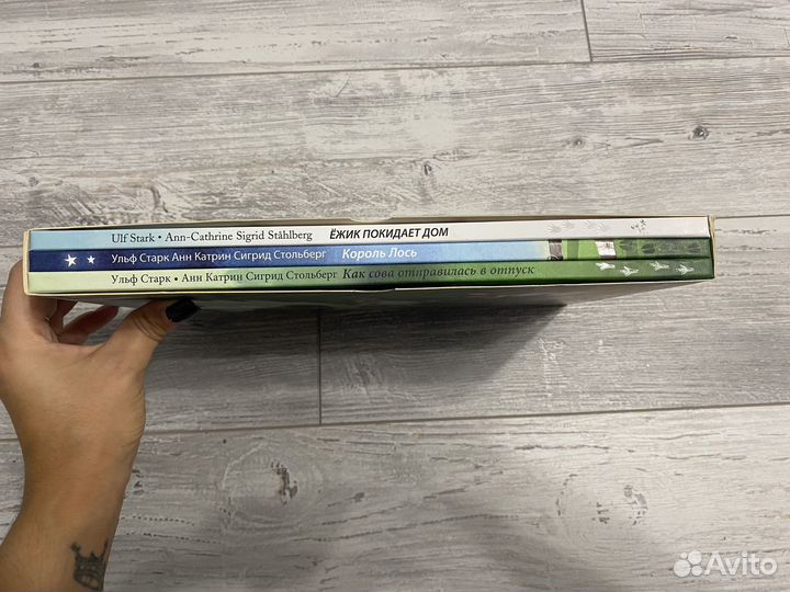 Комплект книг IKEA