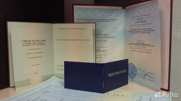 Аккредитация медицинских работников