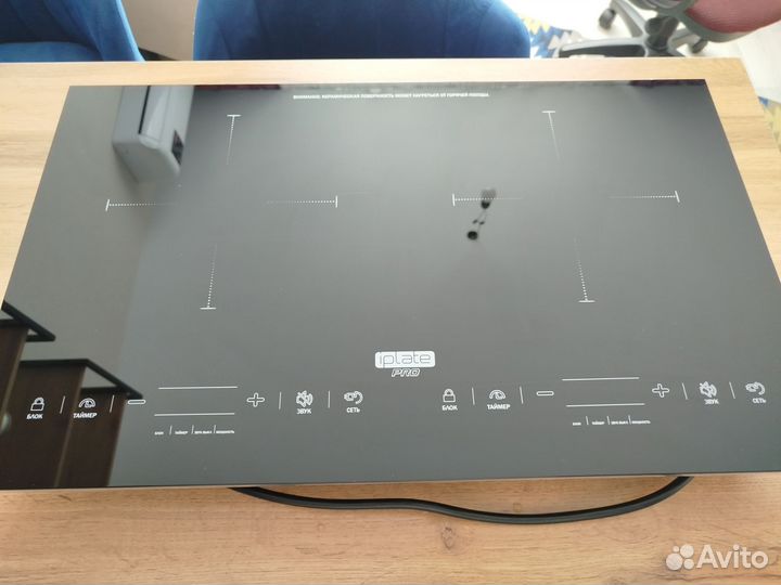 Плита настольная индукция, 2 комф. iplate C20 PRO