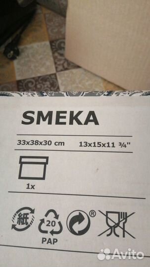 Коробка подарочная