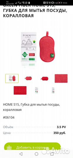 Дом без химии