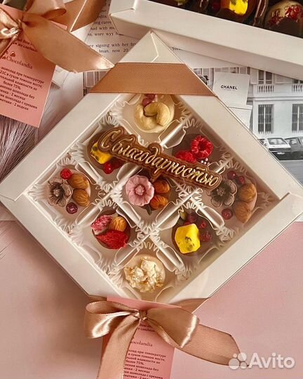 Шоколадные подарки учителю воспитателю