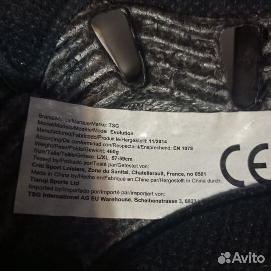 Шлем для велосипеда bmx