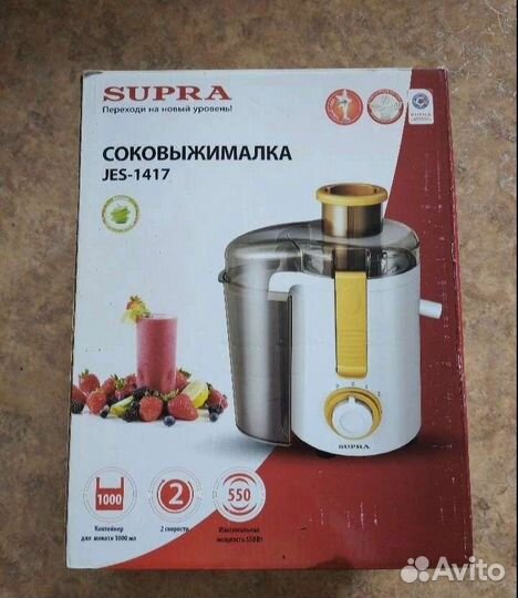 Соковыжималки