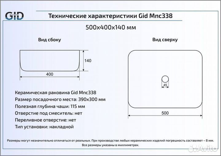 Раковина под камень накладная Gid(italy) mnc338