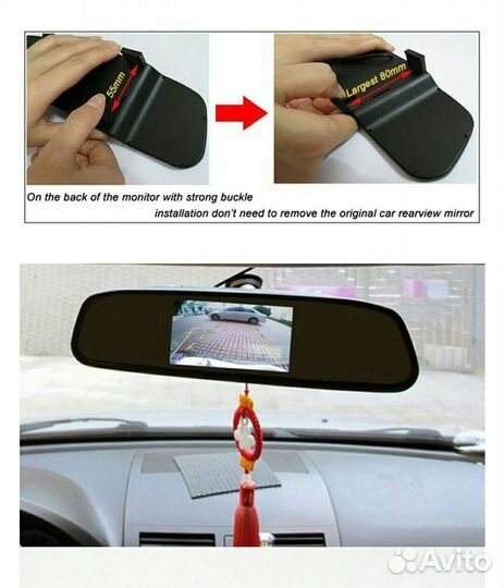 Комплект: камера и монитор-зеркало. Зеленоград