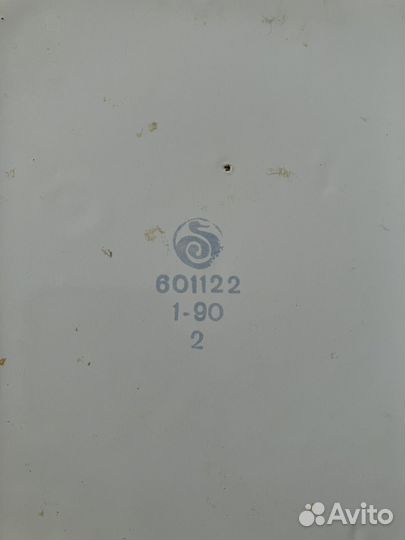 Куонная утварь советская