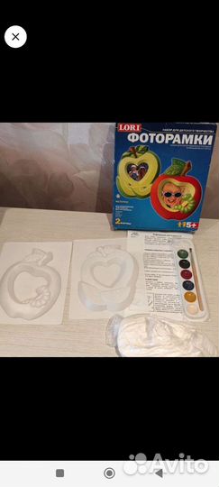 Набор для творчества. Фоторамки