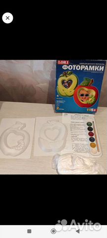 Набор для творчества. Фоторамки