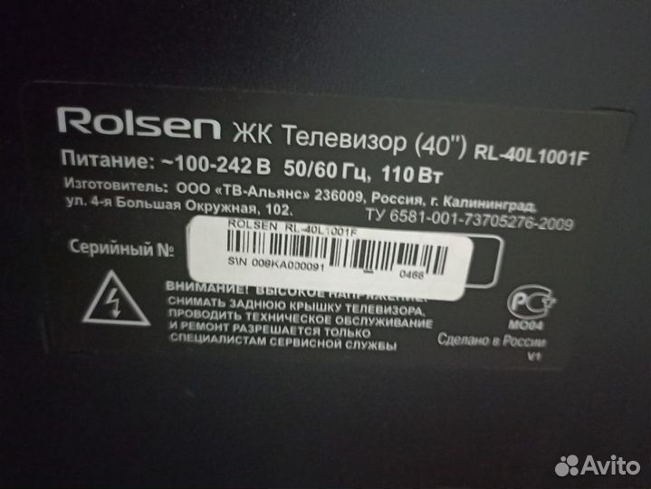 TV Rolsen 40