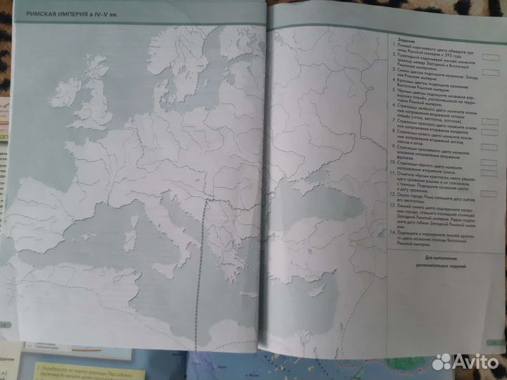 Атлас по Истории 5 класс+ контурные карты