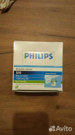 Люминесцентные лампы 18 w, 36w, стартеры