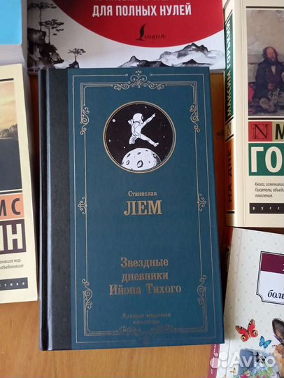 Книги (худ. литература, самоучители по ин языку)