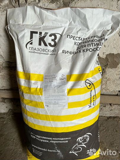 Комбикорм для Несушек пк 1-2 Глазов