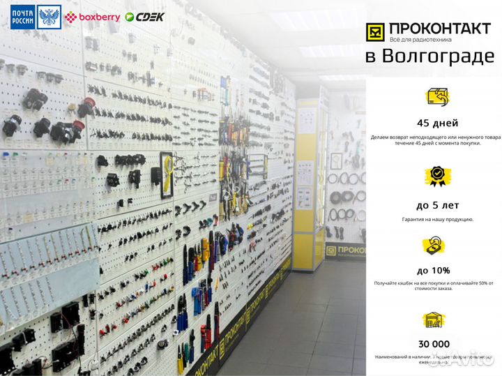 Радиоконструктор Светодиодная звезда на STC15F204E